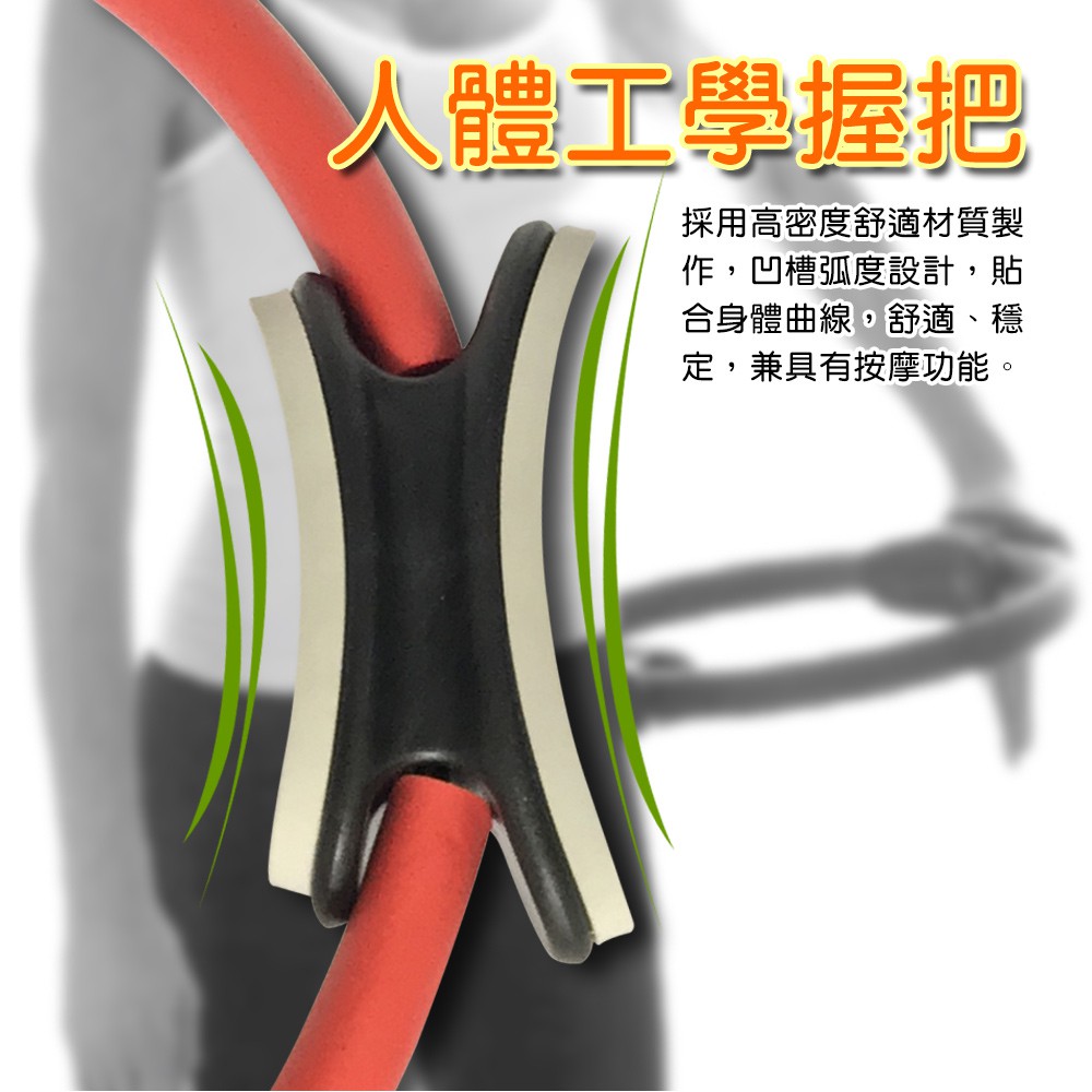 GS MALL 台灣製造 瑜珈彼拉提斯阻力環 瑜珈圈 美體圈 韻律圈 彼拉提斯 阻力環 瑜珈環 有氧環 健身環, , large