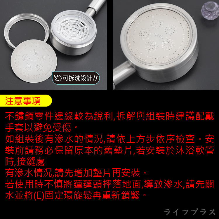 米諾諾304全不鏽鋼蓮蓬頭-增壓型-2支, , large