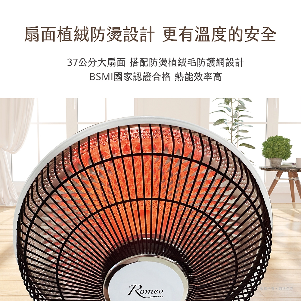 ROMEO 12-Inch Carbon Crystal Electric Heater with Timer, , large