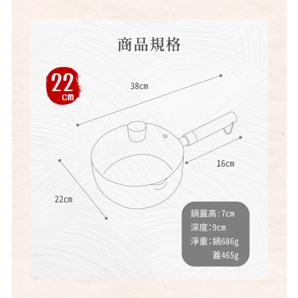 【LMG】錘紋不沾雪平鍋(附蓋)-22cm(象牙白/曜岩黑), 曜岩黑, large