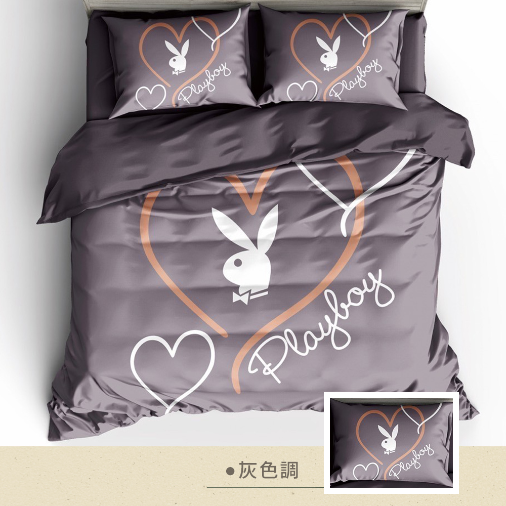 【Galatea 葛拉蒂】PLAYBOY 雙人床包兩用被組(多款任選）, , large
