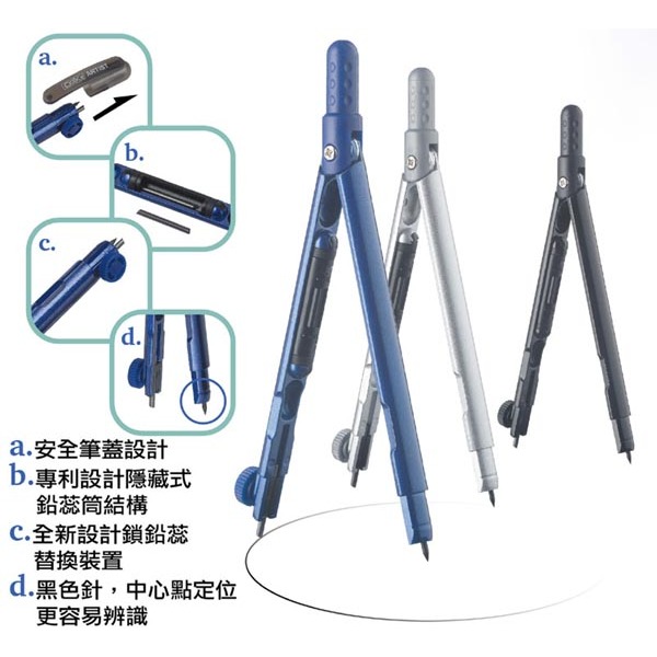 COX三燕 2.1進化版 筆型圓規D-1200B藍, , large