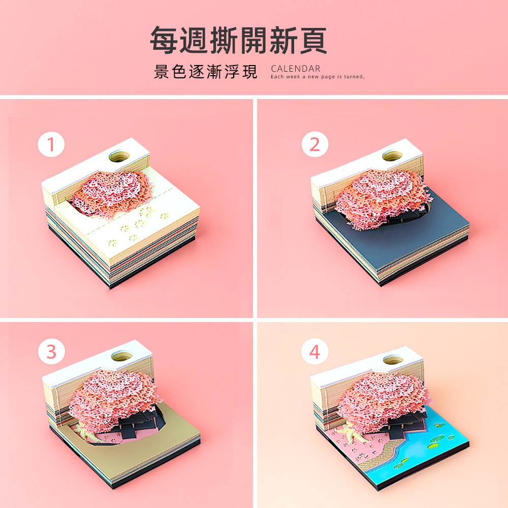 2026-paper-sculpture-calendar, , large