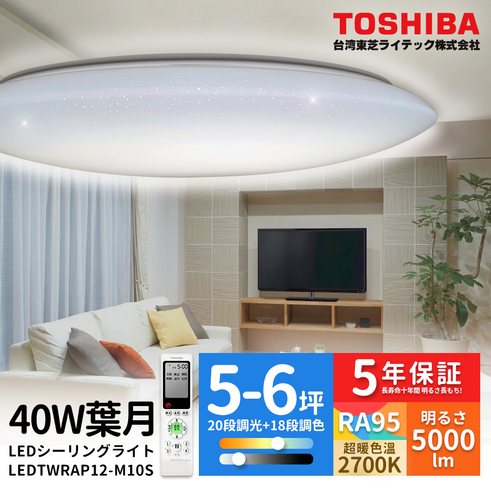 TOSHIBA東芝 40W 葉月 LED 調光調色美肌 遙控吸頂燈 適用5-6坪, , large