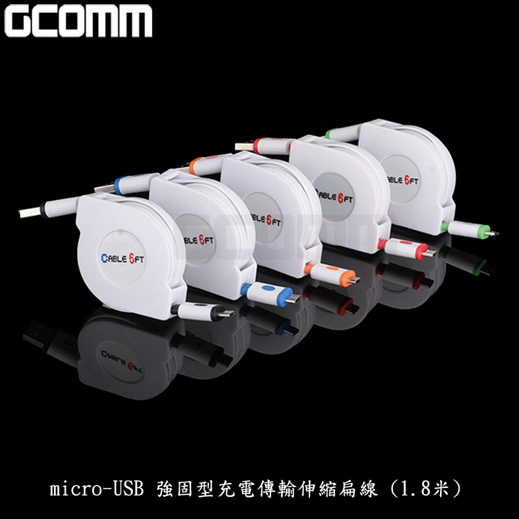 GCOMM micro-USB 強固型充電傳輸伸縮扁線 (1.8米) 溫暖橘, , large