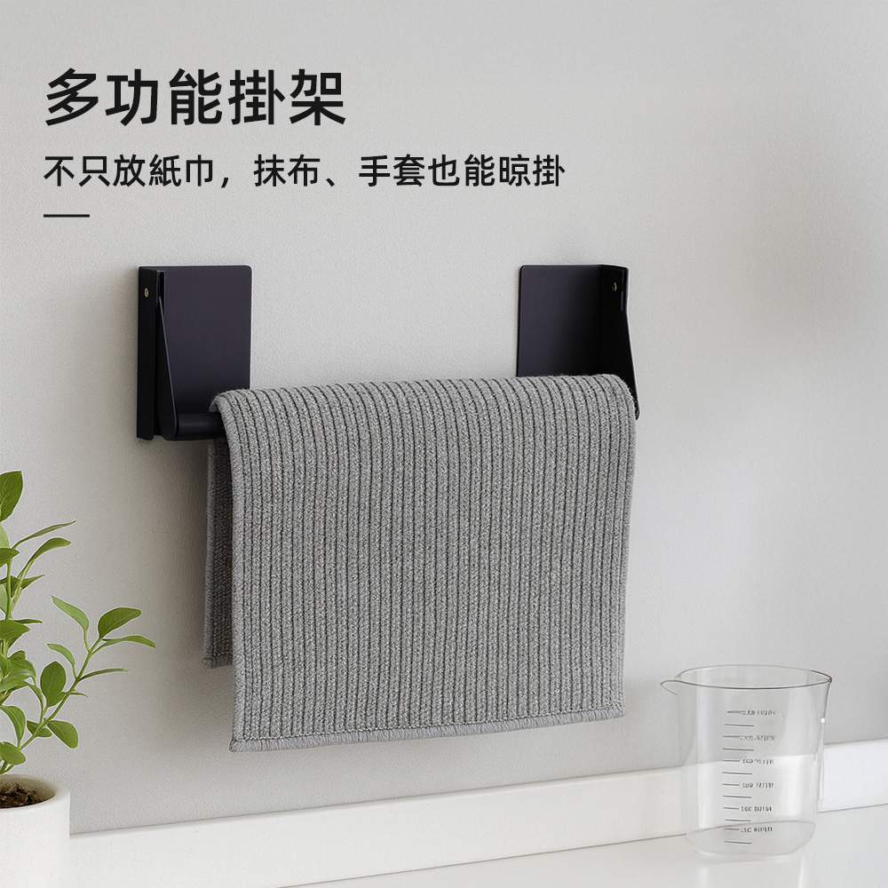 magnetic-kitchen-paper-holder, , large