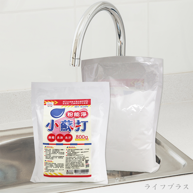 粉能淨小蘇打粉-800gx4包, , large