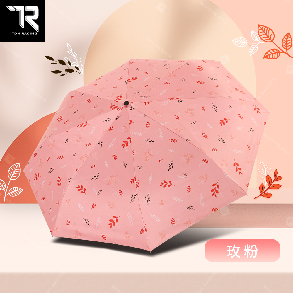 [TDN]植物語超輕易開收三折傘抗UV晴雨傘(防風防曬陽傘B7617D)玫粉, , large