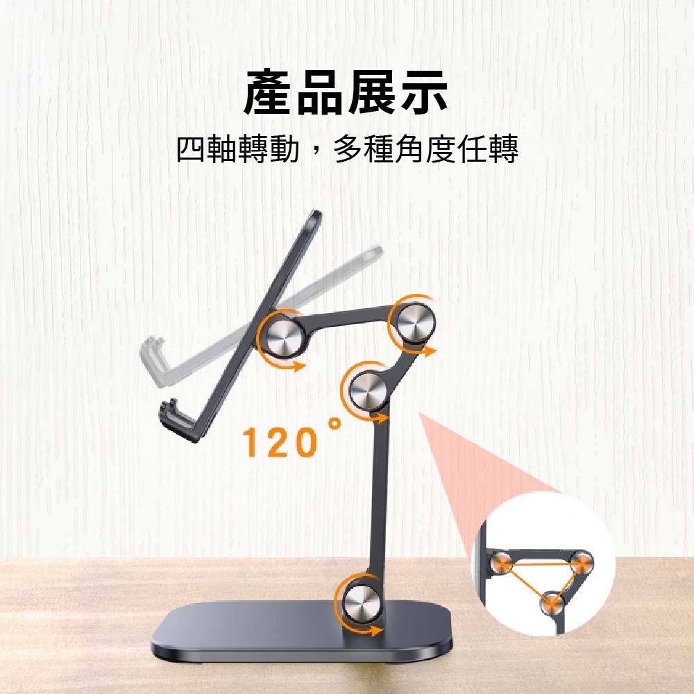 手機支架 桌面手機架 手機架 摺疊手機架【Ho覓好物】 懶人手機架 平板支架 雙軸直播架 JP2074 JP2114, , large
