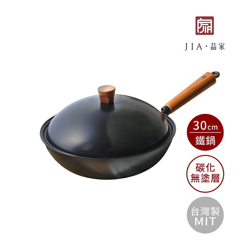 JIA Companion, Carbonization Steel Wok 30cm