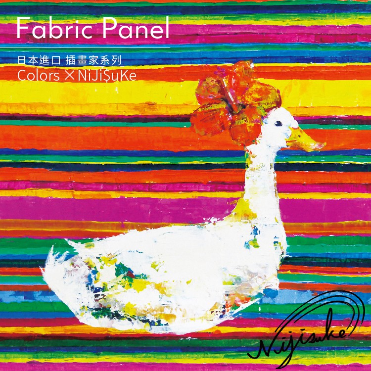 日系無框畫【鵝】油畫 日本插畫家 授權複製畫 木框 畫布 掛畫 日系居家 壁飾 壁掛畫布 動物圖騰掛畫 現代風掛畫 畫框, , large