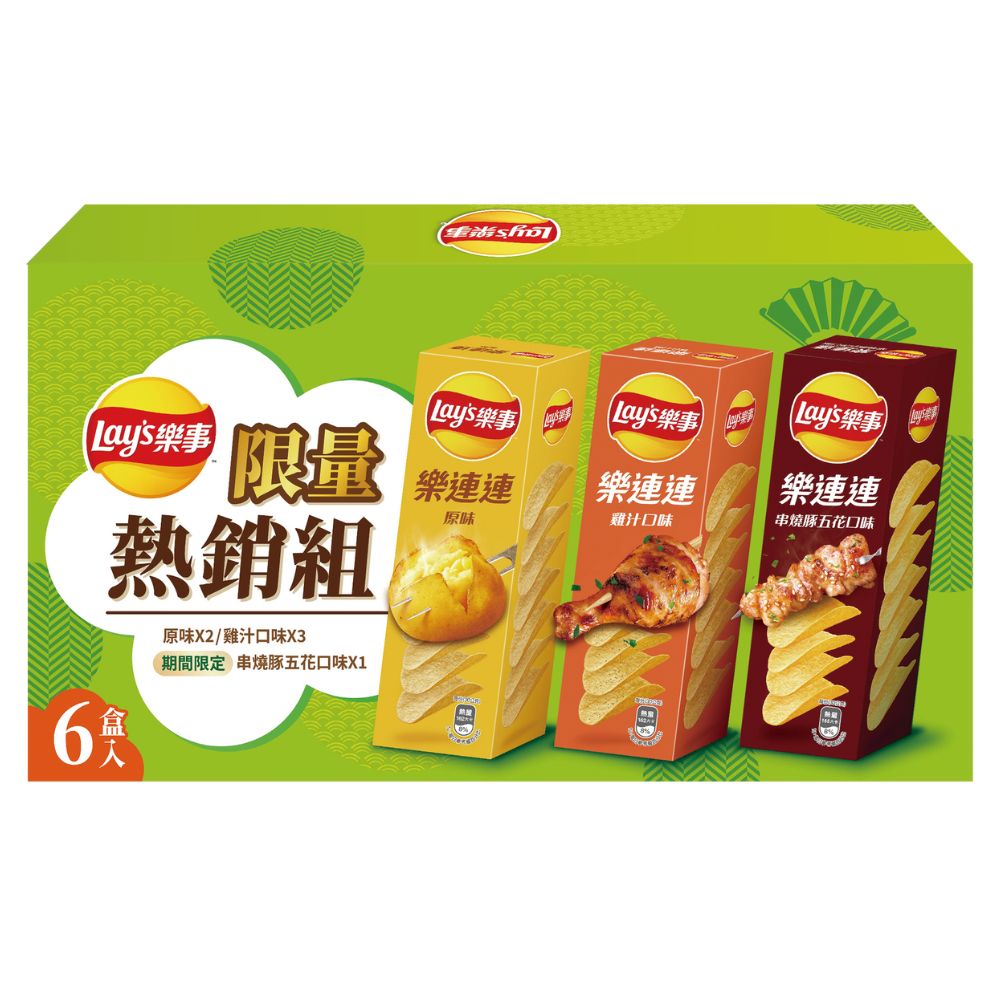 Lay's 樂事樂連連洋芋片限量熱銷組, , large
