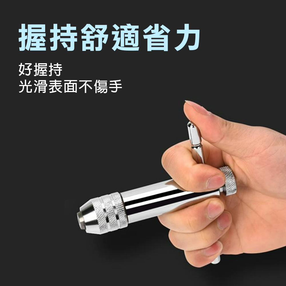 台灣現貨！T型棘輪絲攻板手 螺紋攻牙器 攻牙組 螺絲攻牙器 攻牙板手 絞牙器 絲錐 公制攻牙組 棘輪攻牙器 攻牙刀, , large