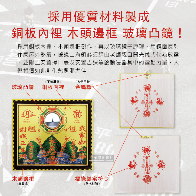 WENWANG CRAFTS fengshui 7 inches, , large