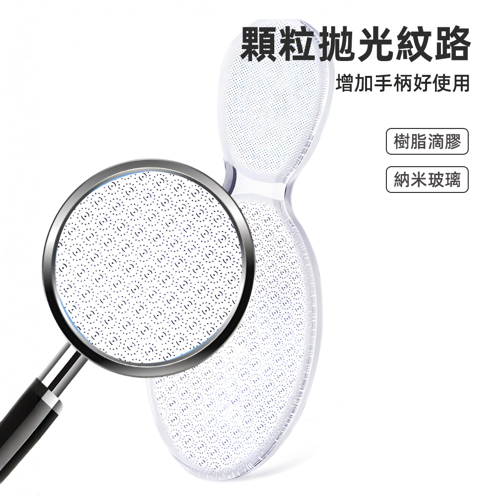 glass-foot-file, , large