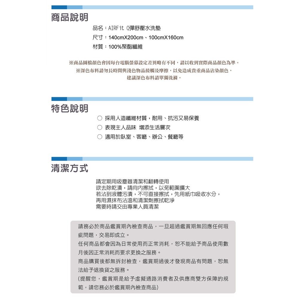 【格藍傢飾】日本技術AIRFit Q彈舒壓遊戲墊 可水洗 爬行墊 遊戲墊 地墊 野餐墊 露營墊, , large