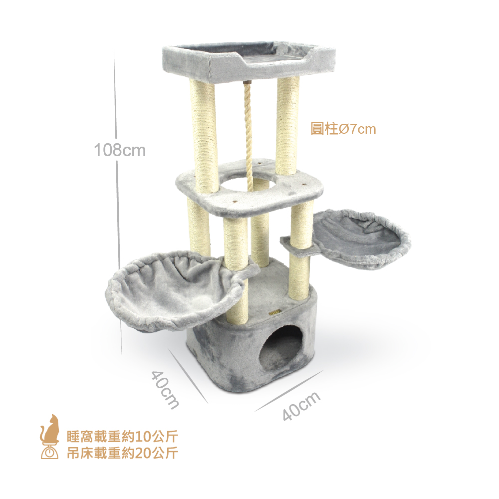 doter寵愛物語-CT60_瞭望貓窩貓跳台, , large