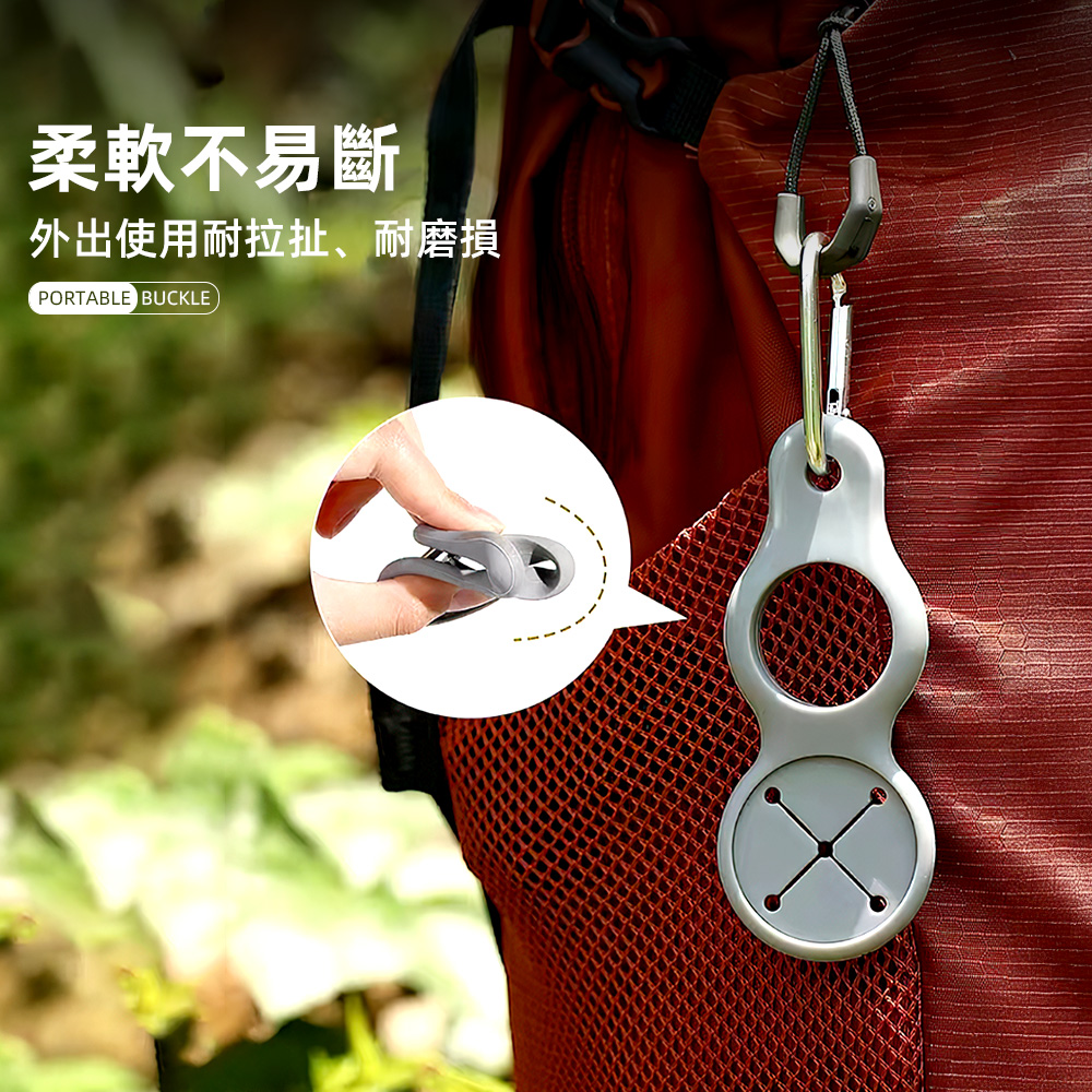 portable-bottle-buckle, , large