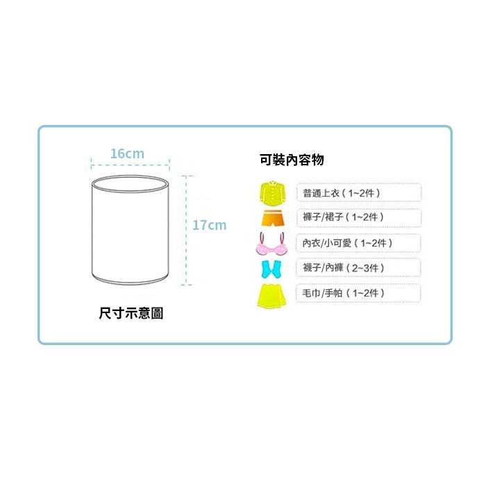 GS MALL 台灣製造 一入 桶型洗衣袋 17x16cm 顏色隨機 洗衣袋 桶型 收納袋 洗衣清潔袋 清潔袋 洗滌袋, , large