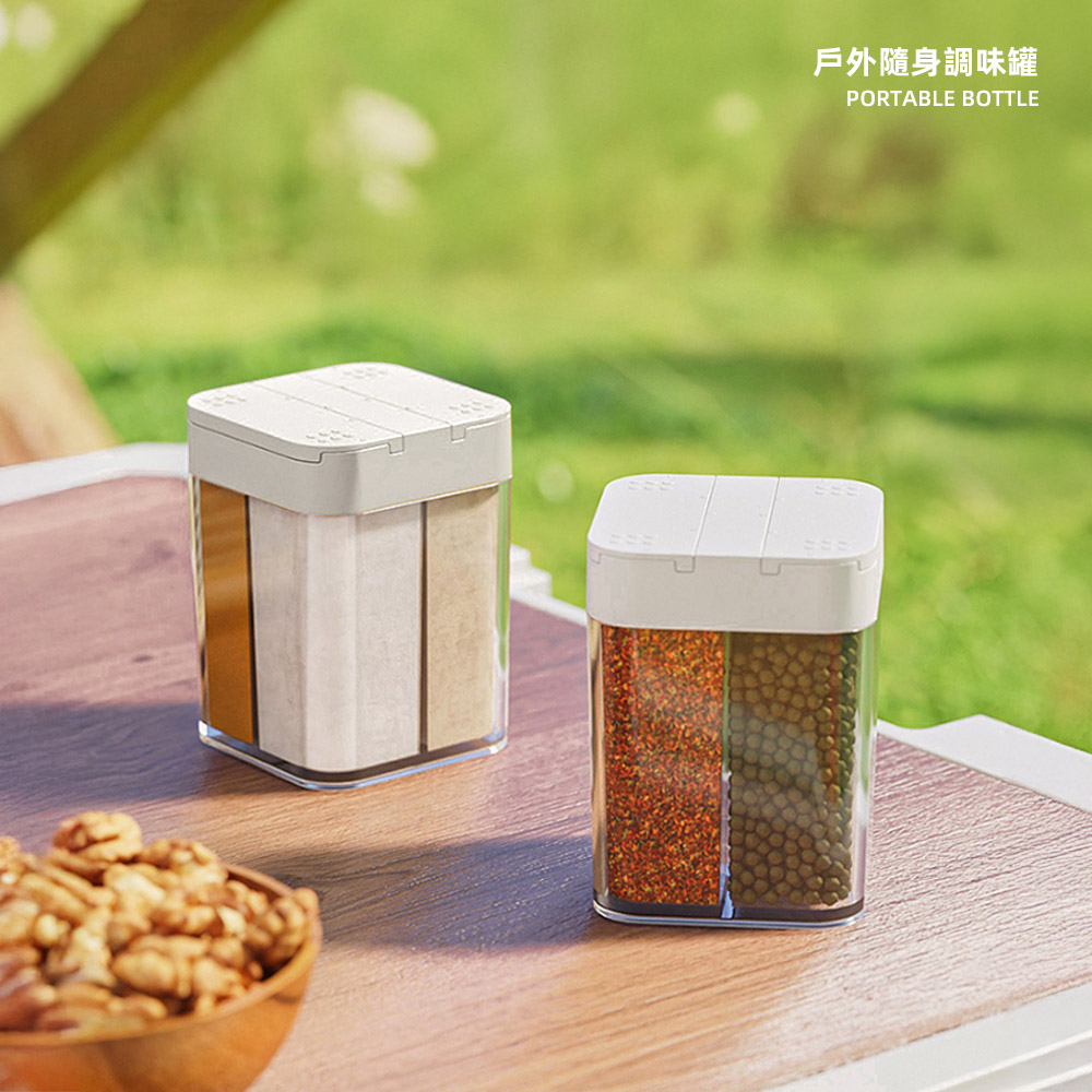 portable-seasoning-jar, , large
