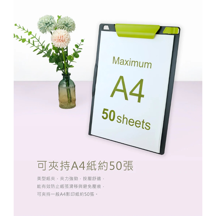 力大牌ABEL 享讀可收合站立式板夾(66242)紫粉, , large