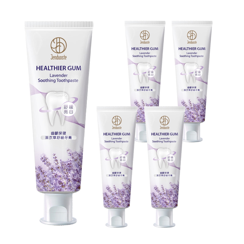 Jendouste HEALTHIER GUM Lavender Soothing Toothpaste/120g*5pcs, , large