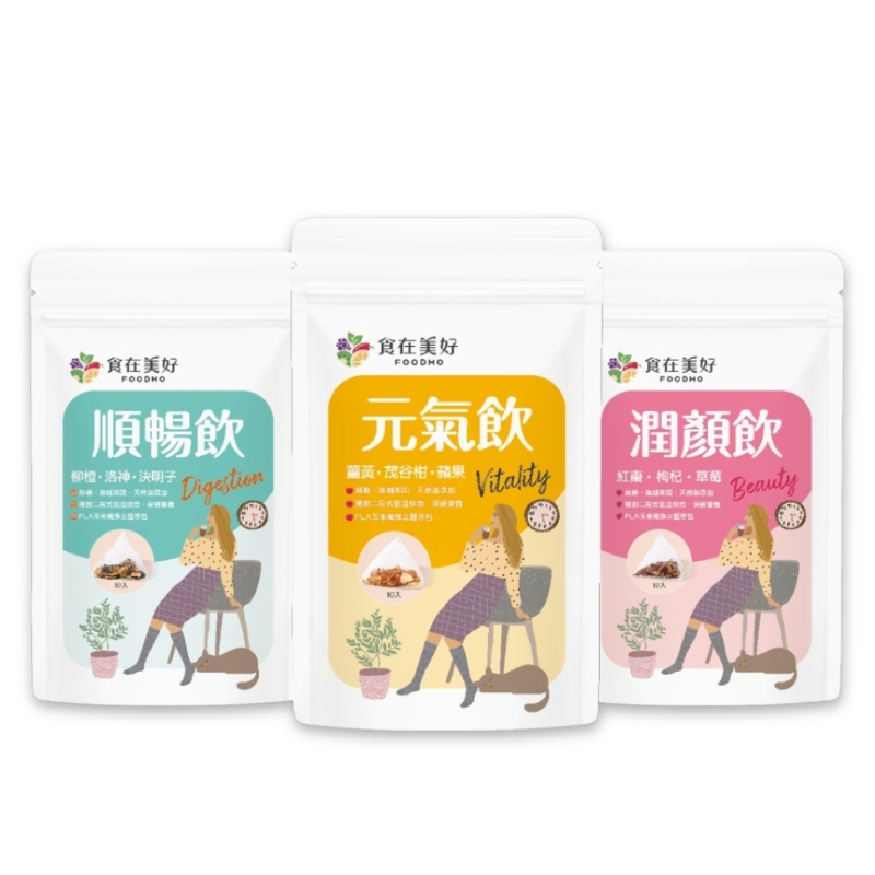 【食在美好】花果養生飲三入組-潤顏飲/順暢飲/元氣飲(4.5gx10入x3袋/組), , large