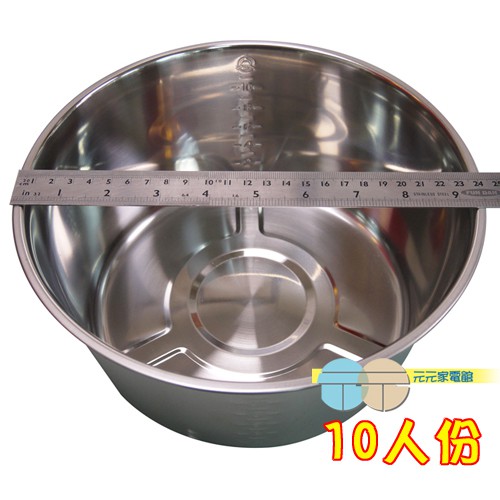 TATUNG Stainless Steel Inner Pot for 10-Cup Rice Cooker CSUS1079, , large