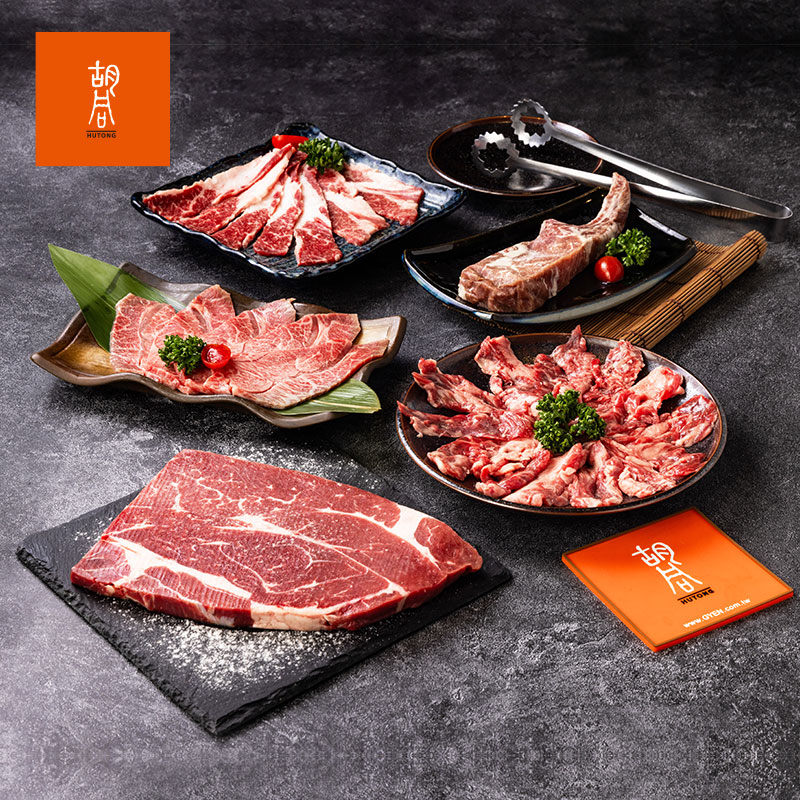 HUTONG BBQ Set, , large