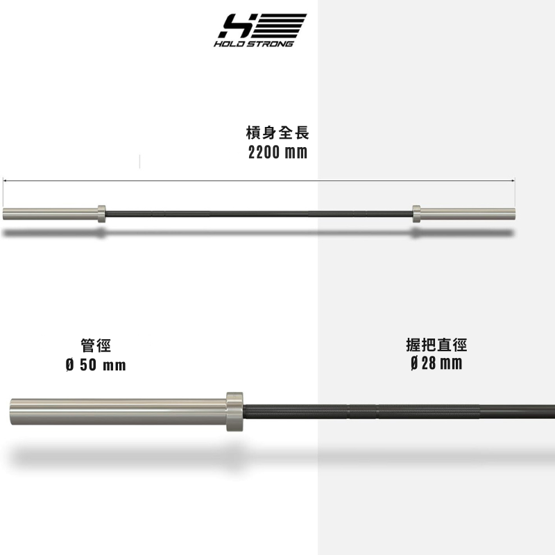 [HOLD STRONG] Olympic Barbell 20kg, , large
