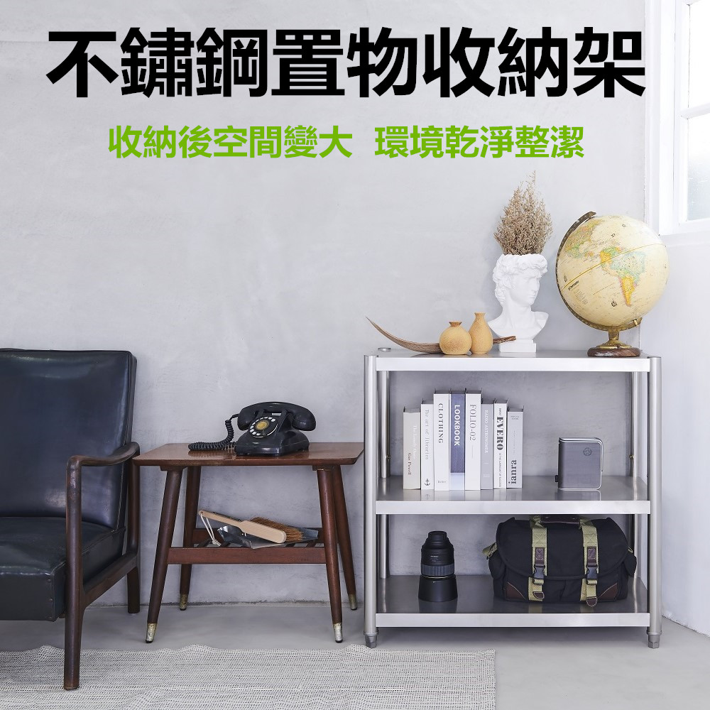 【誠宜居家】80x50x80公分 升級款加粗加厚(三層不鏽鋼置物架)-加強底部橫梁 收納架 不鏽鋼置物架 不銹鋼置物架 廚房不銹鋼置物架 置物架 家電架 廚房架 架子, , large