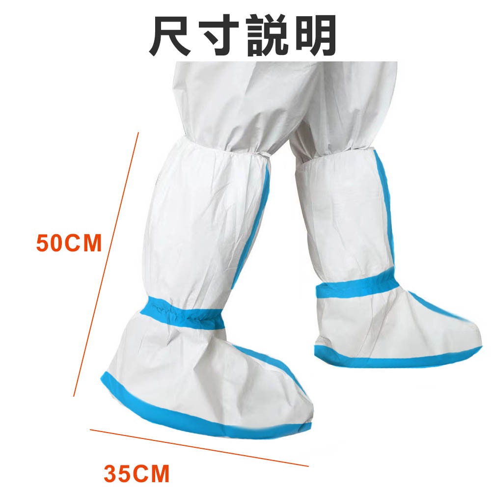 防護衣組合包5件套 (KN95口罩附呼吸閥 隔離衣 護目鏡 NBR手套 長鞋套), , large