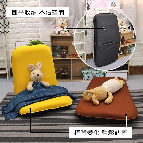 [台客嚴選] 可拆洗-初秋款貝莎高背舒適和室椅-台灣製 和室椅 床上椅 休閒椅, , large