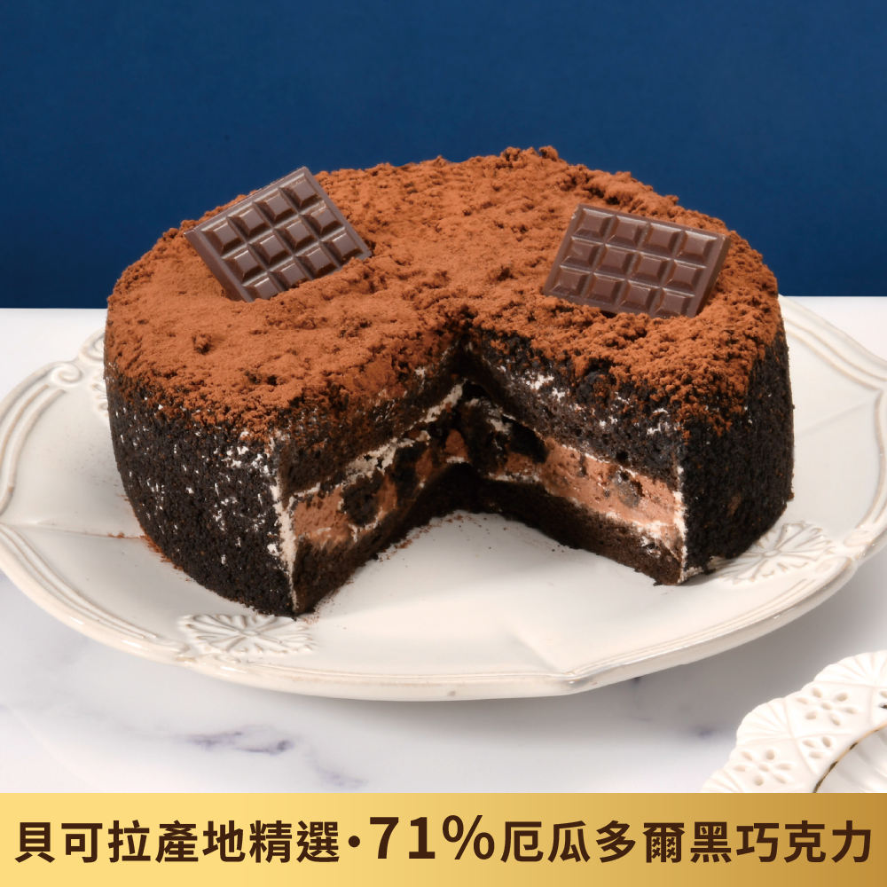 【Yannick 】Ecuador Dark Chocolate Cookie Cake, , large