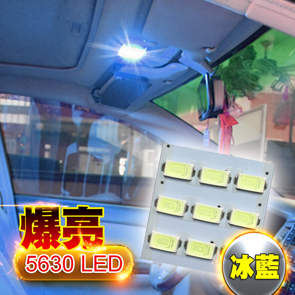 5630 High Brightness 9SMD Panel Light - White Light, , large