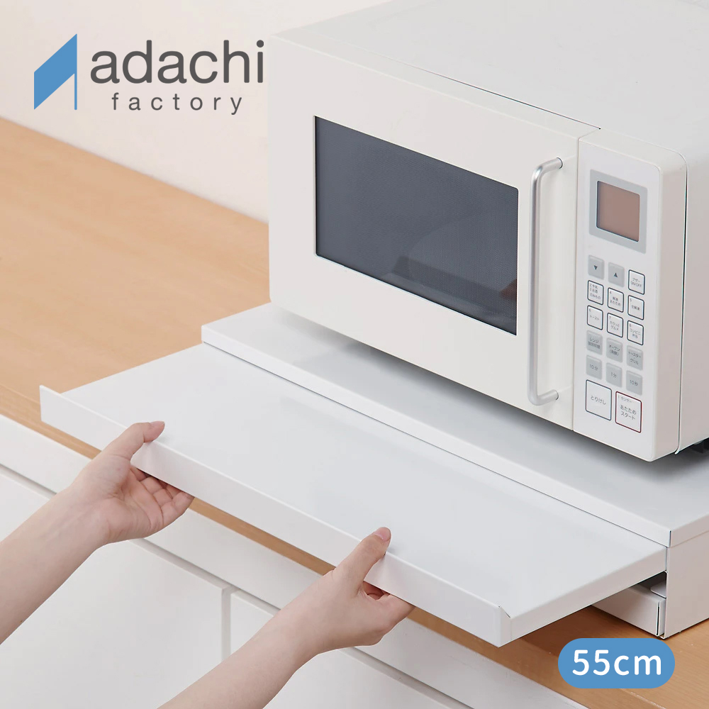 【adachi】日本製廚房電器多功能收納雙層抽屜式工作台55cm(可延伸廚房作業空間), , large