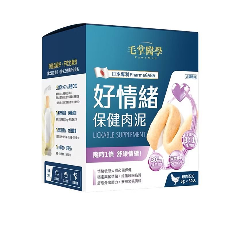 【 PawsMed 毛掌醫學 】犬貓保健肉泥30條/盒-好情緒, , large