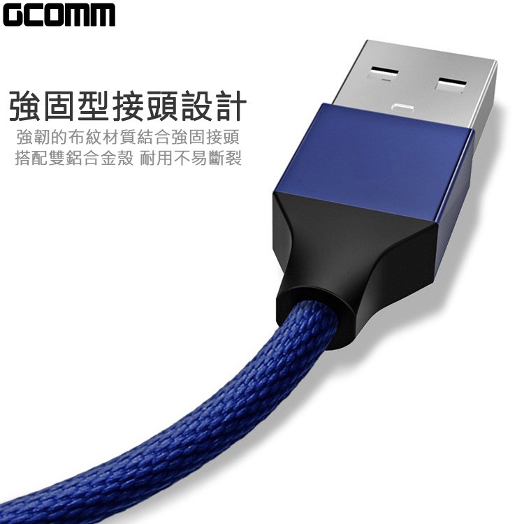 GCOMM 鋁合金 布紋編織 MicroUSB 高速充電傳輸線 (1米) 經典黑, , large