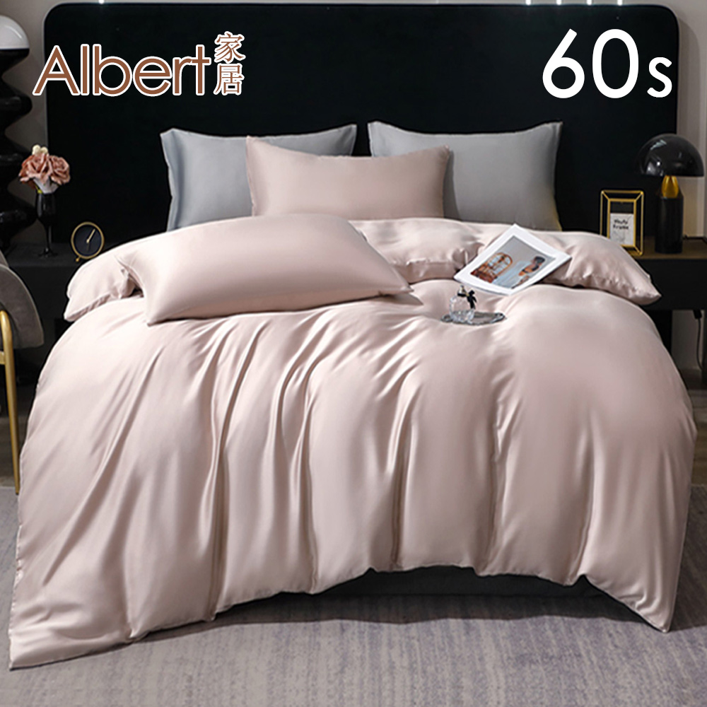 【Albert bedding】Bed Bag-Queen size (100%TENCEL/60S ), , large