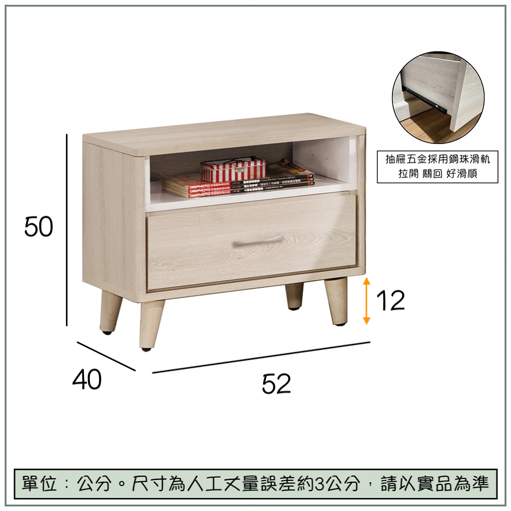 【唯熙傢俱】馬可橡木白床頭櫃, , large