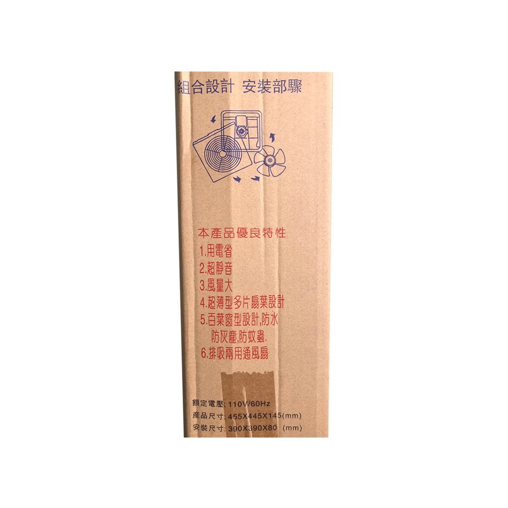 正豐 14吋百葉通風扇/排風扇/吸排兩用扇 (前網) GF-14A, , large