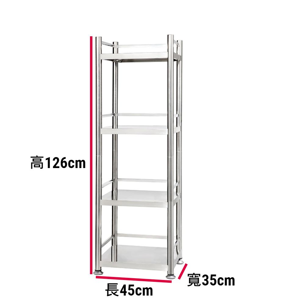 【誠宜居家】45x35x126公分 三面圍欄-四層不鏽鋼隙縫架(贈輪組)-加強底部橫梁(-收納架 不鏽鋼置物架 不銹鋼置物架 廚房不銹鋼置物架 置物架 家電架 廚房架 架子), , large