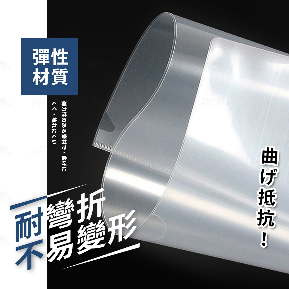 [夢巴黎] L型文件夾 (30入/包) 資料夾 A4文件夾 透明夾 文件夾 a4 L夾 l資料夾 透明l夾 L型 收納 透明資料夾 資料, , large