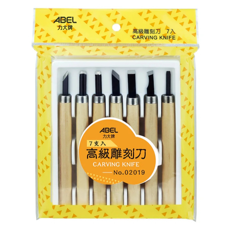 力大牌ABEL 02019職人雕刻刀 7入 /組, , large