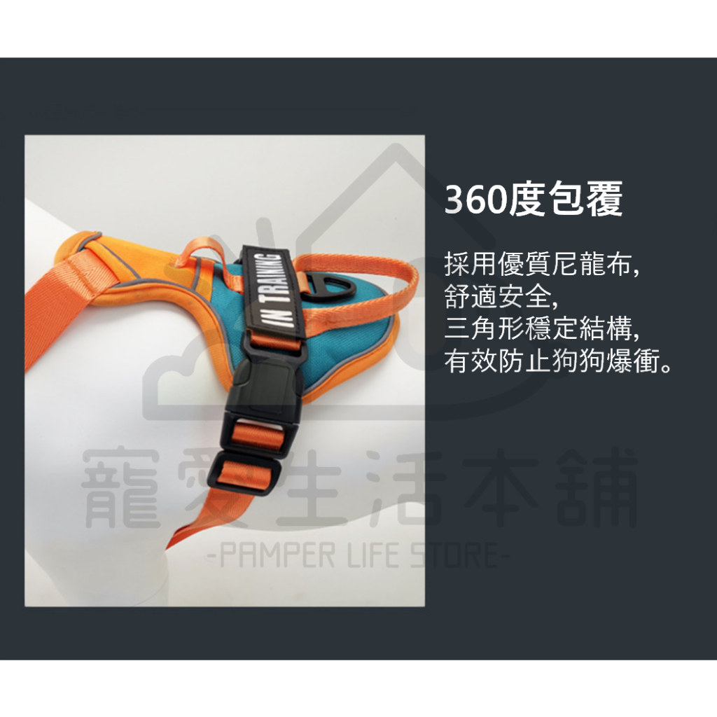 【寵愛生活本舖】寵物撞色貼牌胸背帶XS-XL 寵物胸背帶 背心式胸背帶, , large