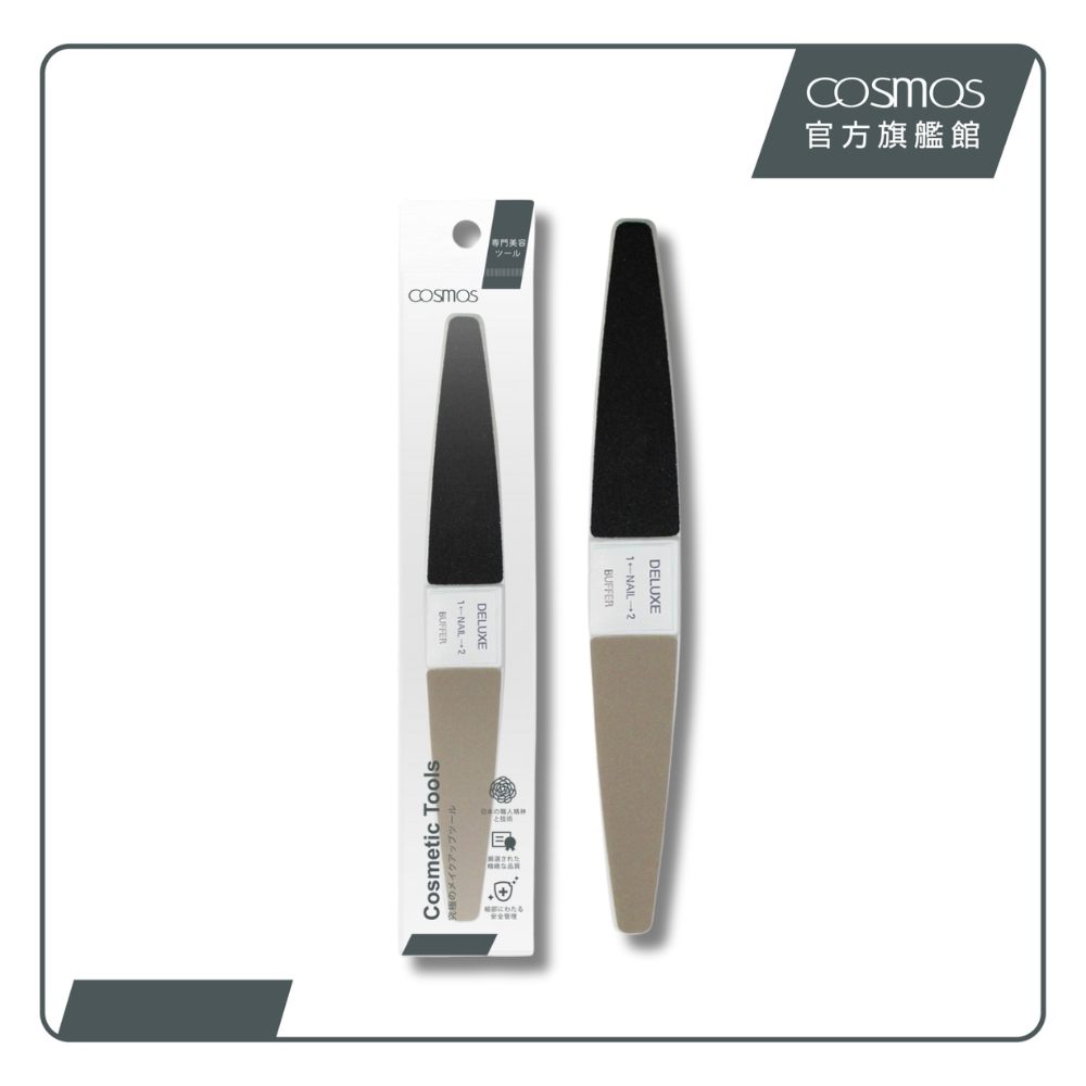 cosmos 護甲刷 (H34751)