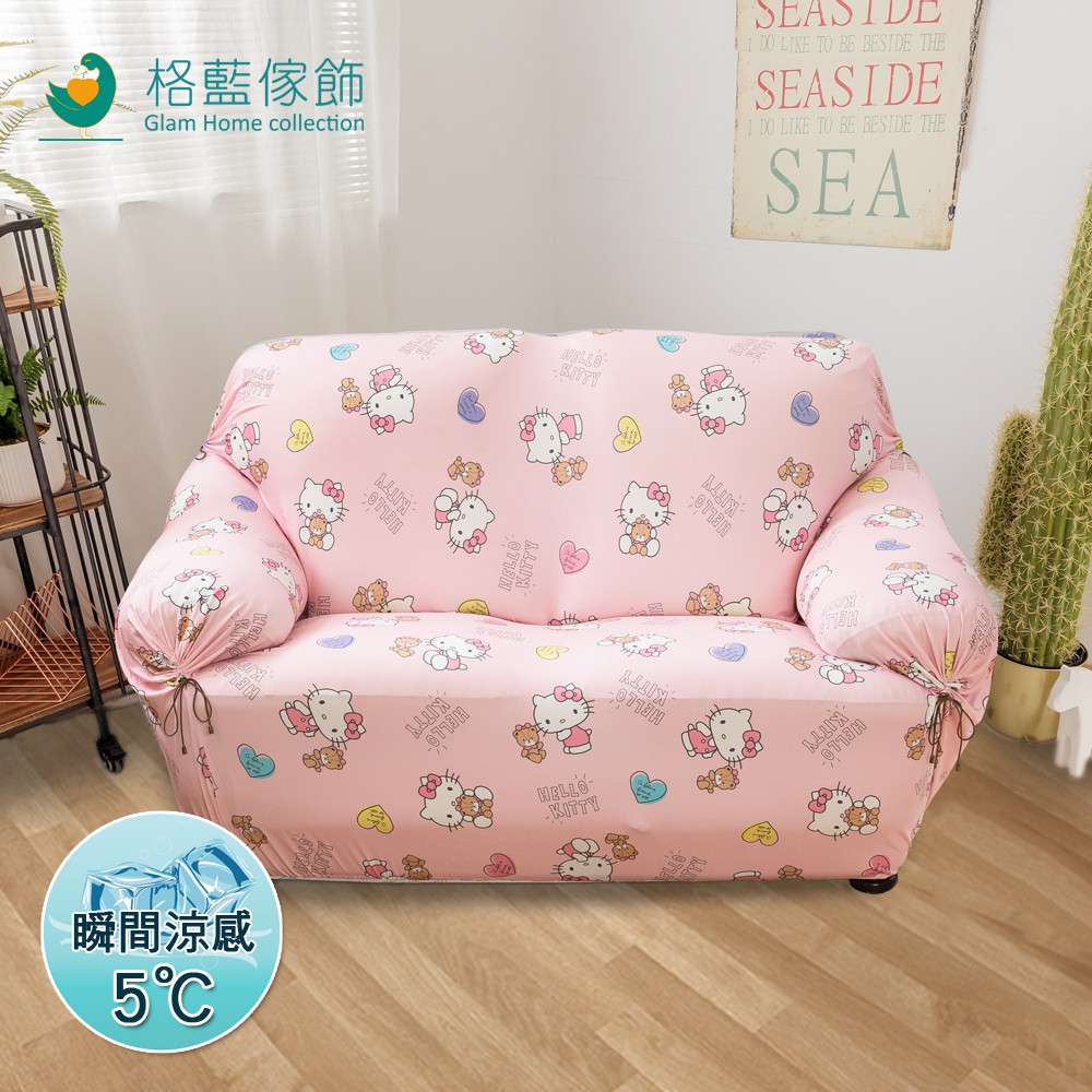 【格藍傢飾】三麗鷗正式授權Hello kitty萬用涼感彈性沙發套-俏皮粉1人座/2人座/3人座/1+2+3人座