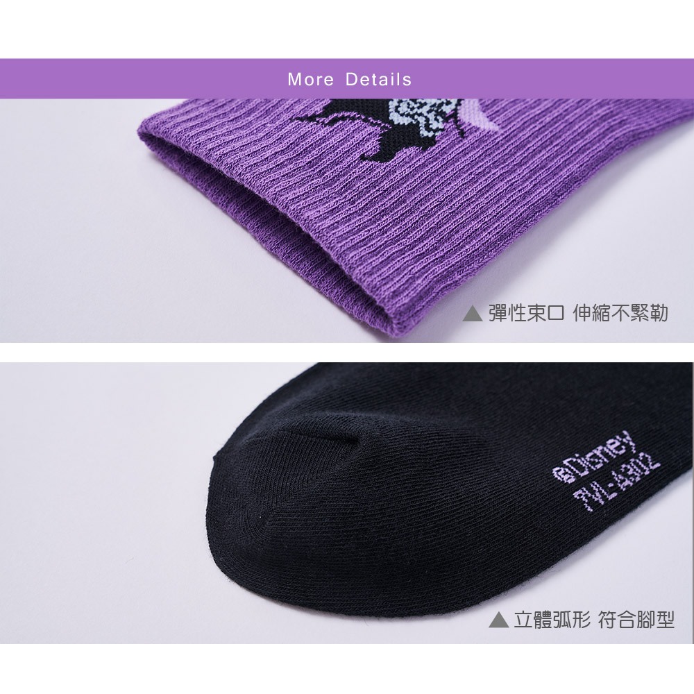(多款)Disney 迪士尼 反派公主中筒襪【旺達棉品】VL-A302, , large
