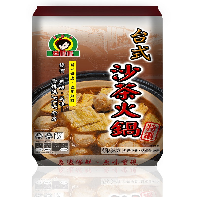 Shacha hot pot, , large