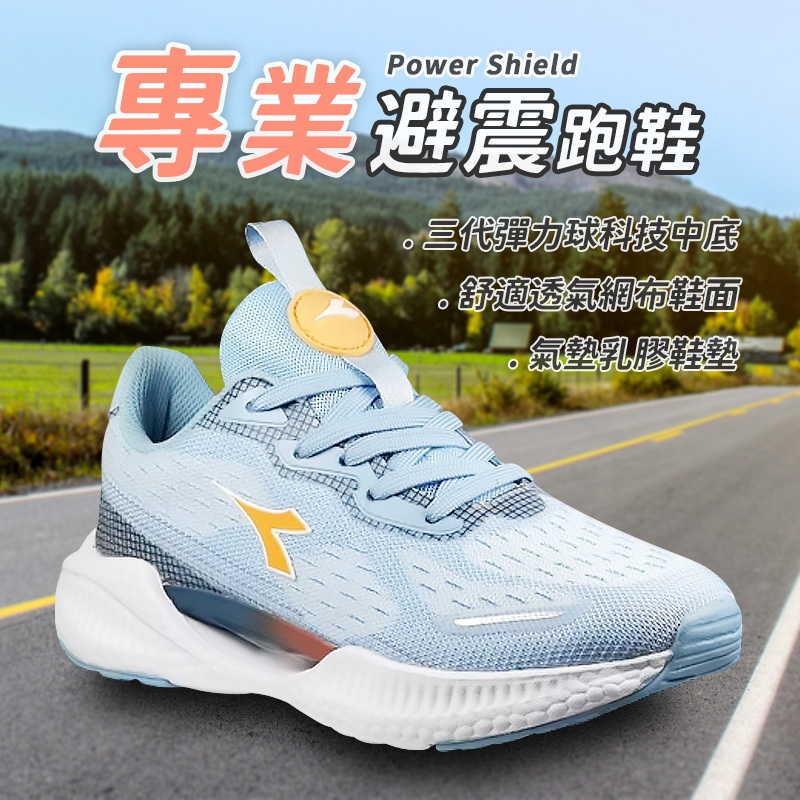 DIADORA迪亞多那 專業避震跑鞋 女運動鞋 女鞋 慢跑鞋 輕量 透氣 吸震 Q彈 足弓支撐 耐磨 止滑 藍 灰粉, 灰粉,24.5, large